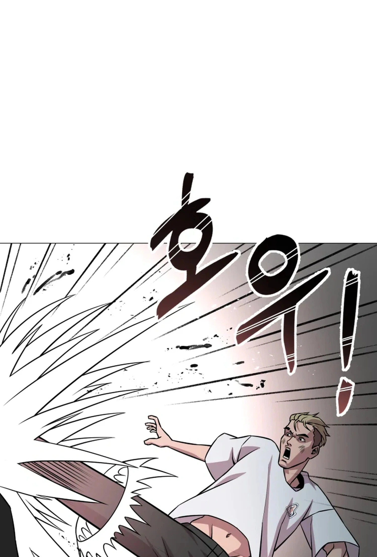 High School Mythology Chapter 30 Page 3