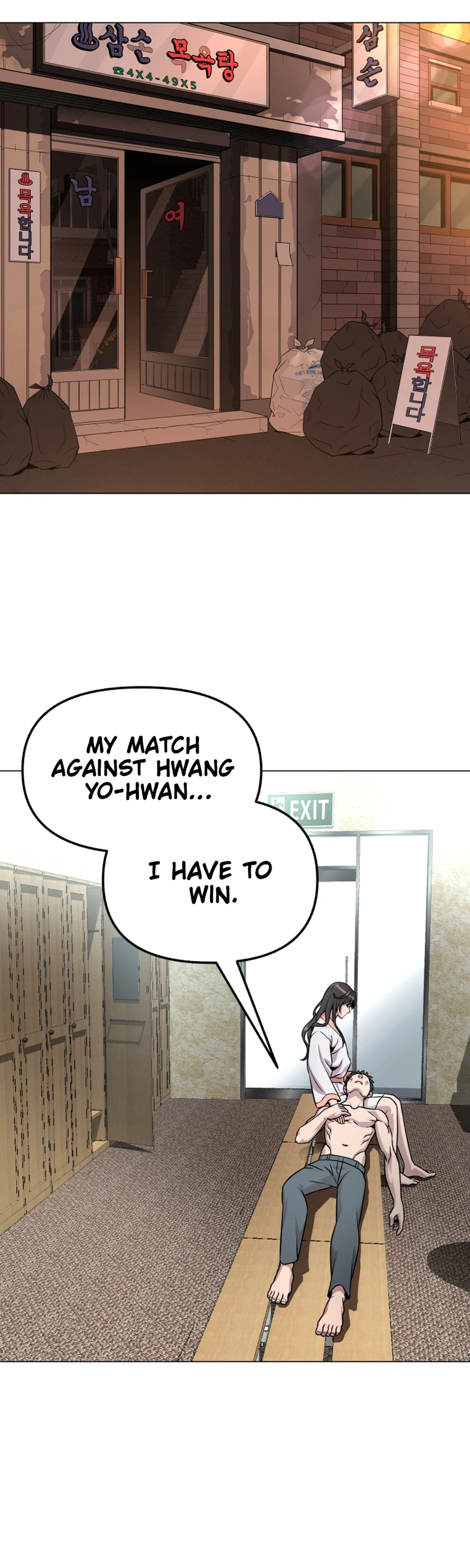 High School Mythology Chapter 42 Page 2