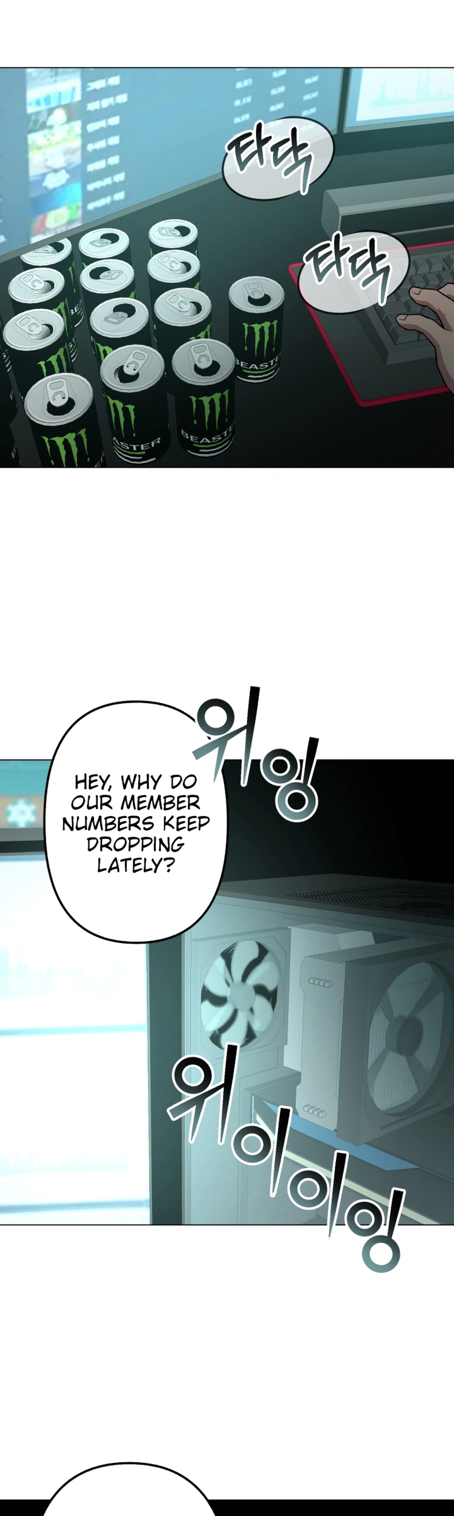 High School Mythology Chapter 38 Page 2