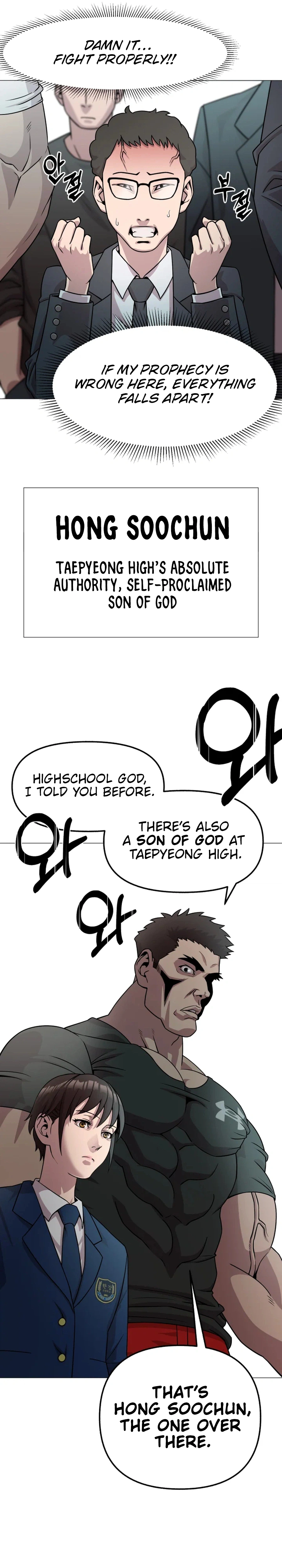 High School Mythology Chapter 34 Page 10