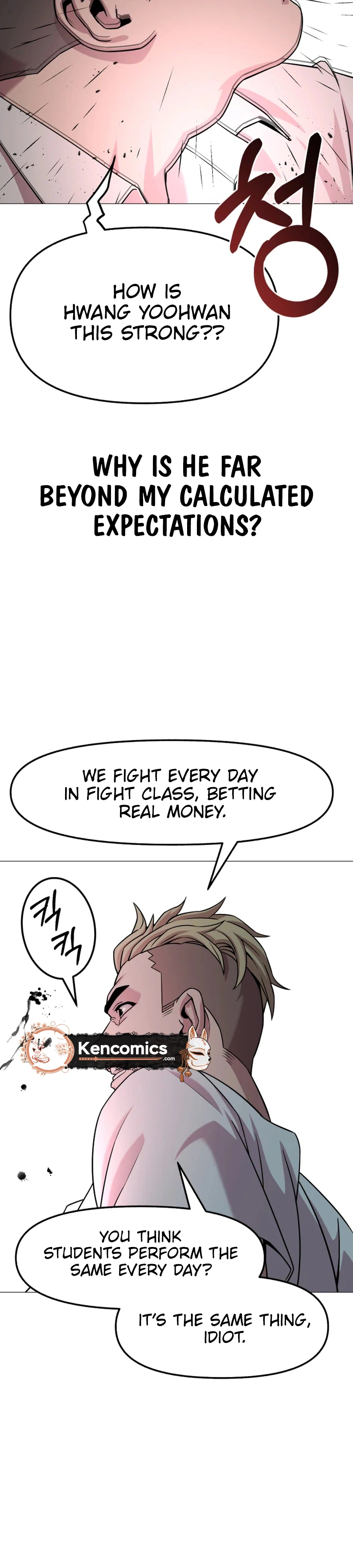 High School Mythology Chapter 34 Page 12