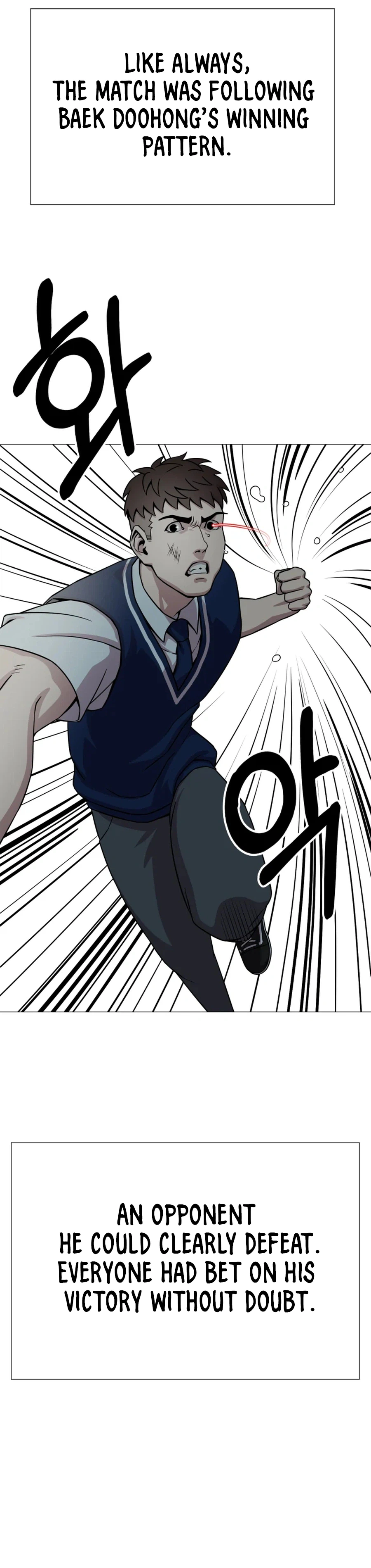 High School Mythology Chapter 36 Page 15