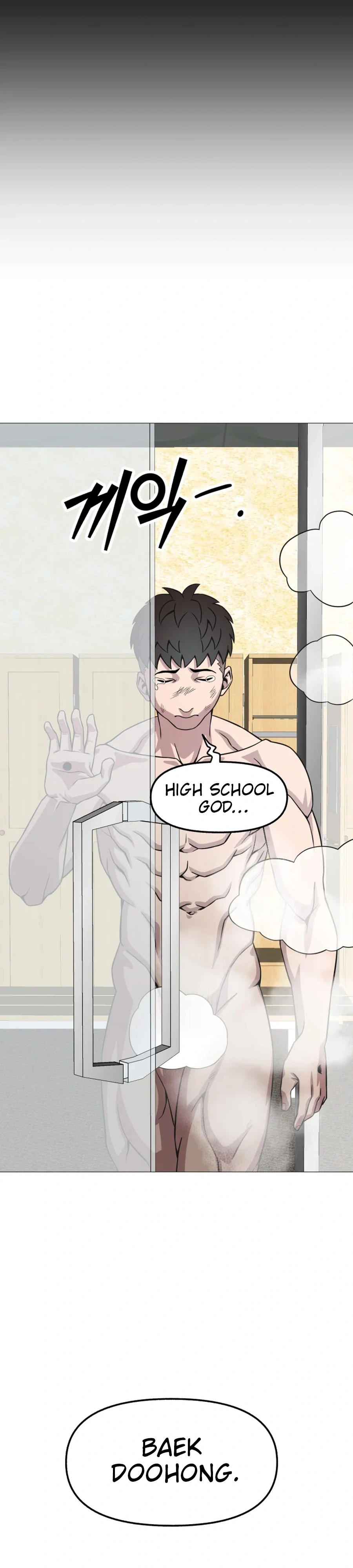 High School Mythology Chapter 36 Page 36