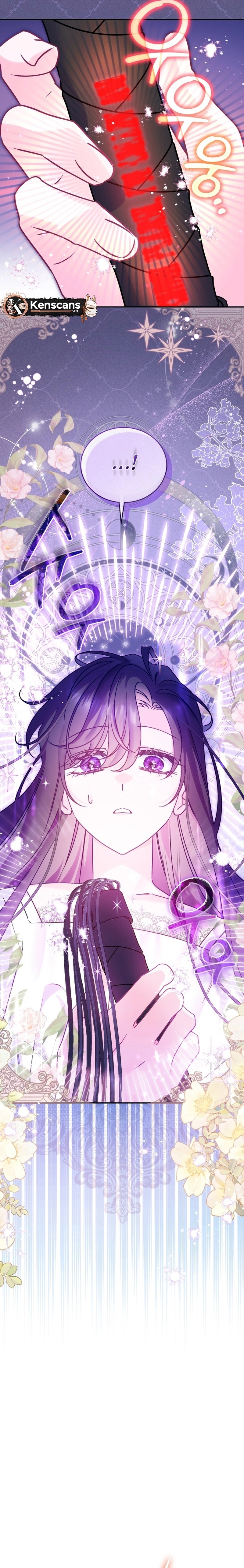 Honey, I Think That's a Misunderstanding Chapter 11 Page 2