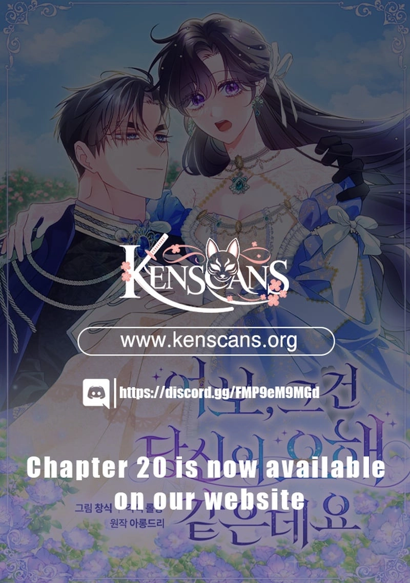 Honey, I Think That's a Misunderstanding Chapter 16 Page 25