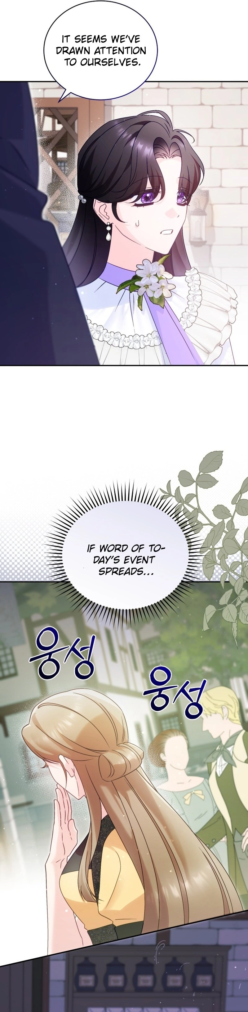 Honey, I Think That's a Misunderstanding Chapter 7 Page 10