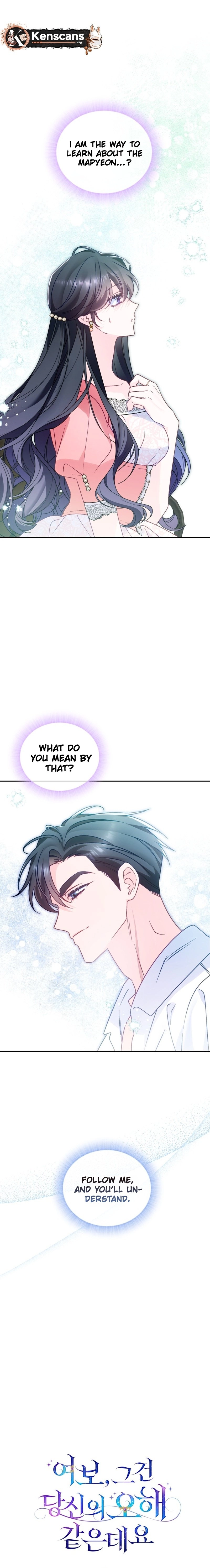 Honey, I Think That's a Misunderstanding Chapter 14 Page 2