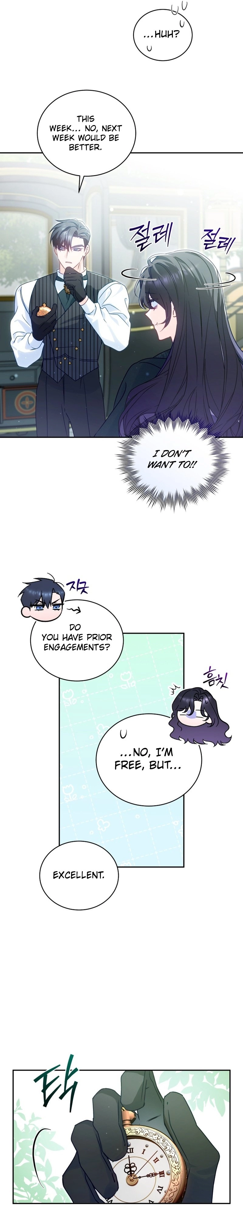 Honey, I Think That's a Misunderstanding Chapter 4 Page 20