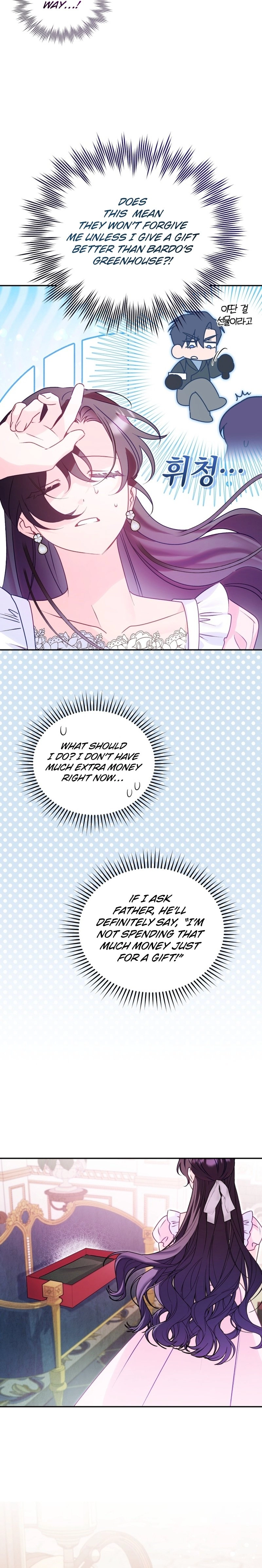 Honey, I Think That's a Misunderstanding Chapter 5 Page 6