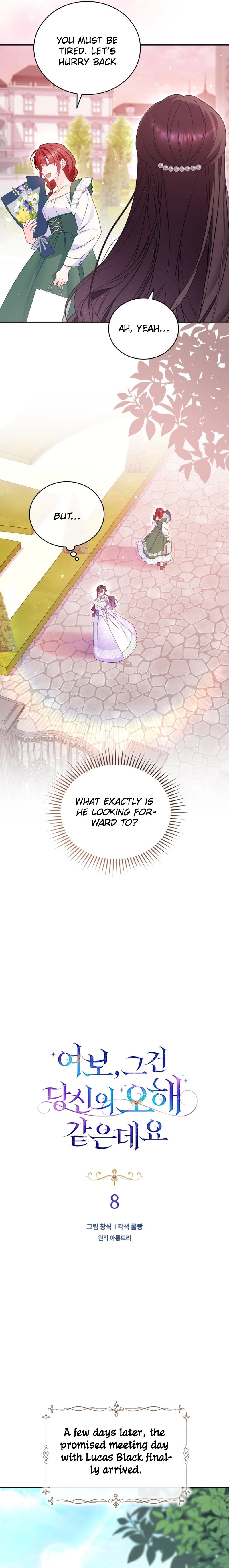 Honey, I Think That's a Misunderstanding Chapter 8 Page 7