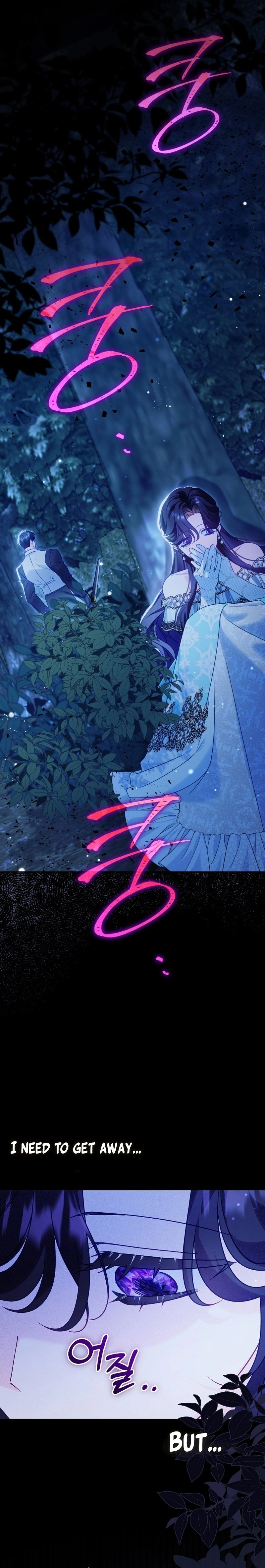 Honey, I Think That's a Misunderstanding Chapter 3 Page 2