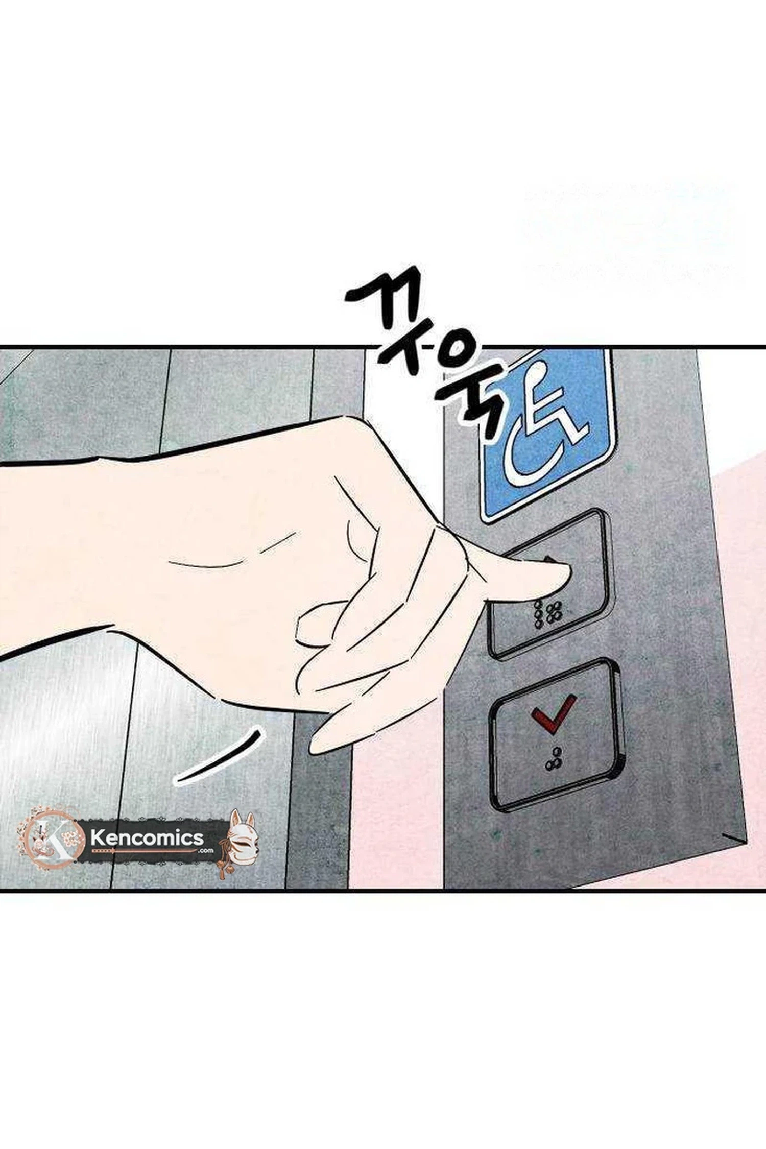 How to Turn You Around Chapter 33 Page 6