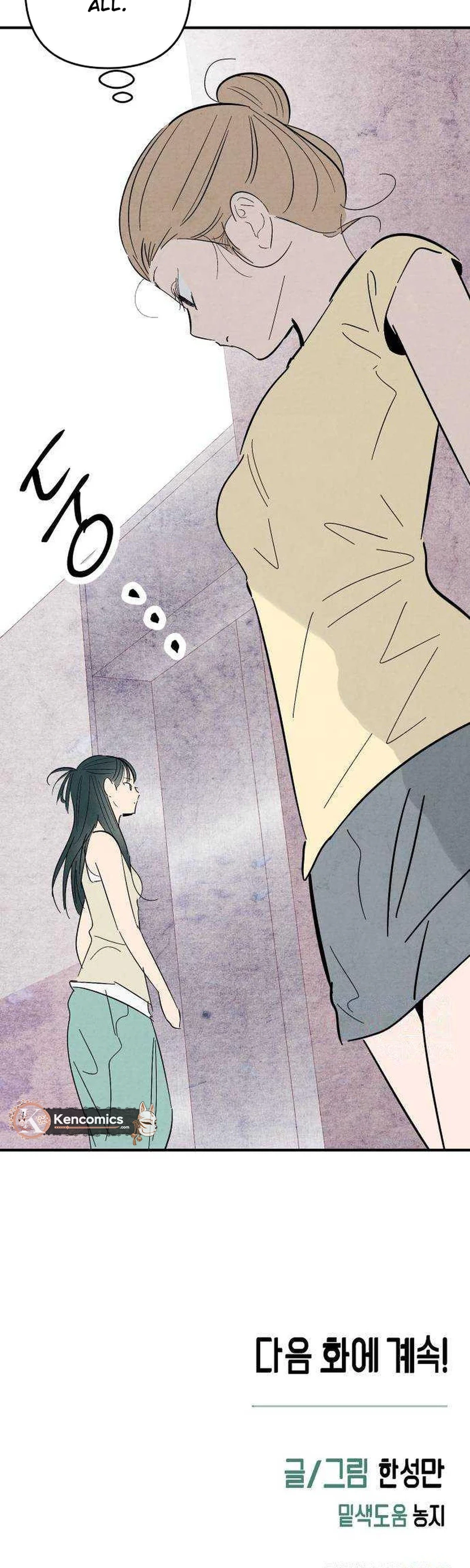 How to Turn You Around Chapter 32 Page 34