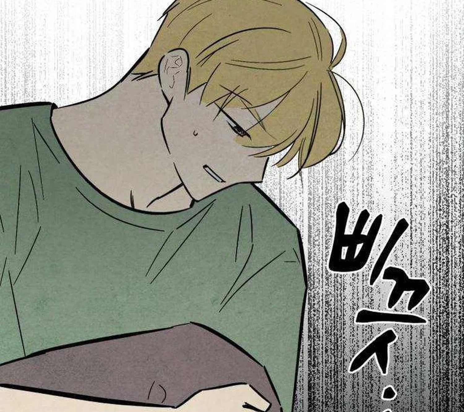 How to Turn You Around Chapter 35 Page 2