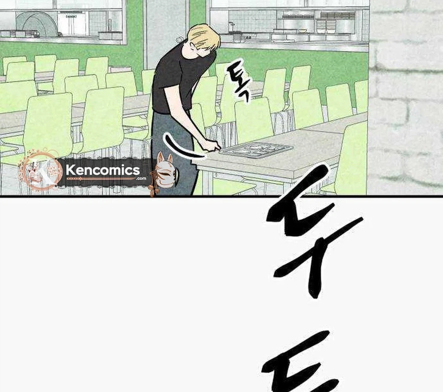 How to Turn You Around Chapter 35 Page 4