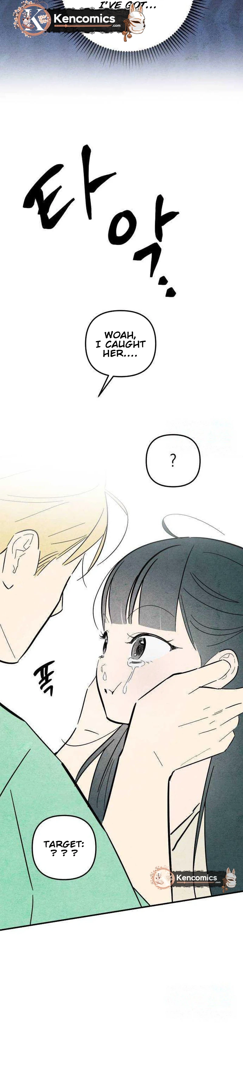 How to Turn You Around Chapter 34 Page 20