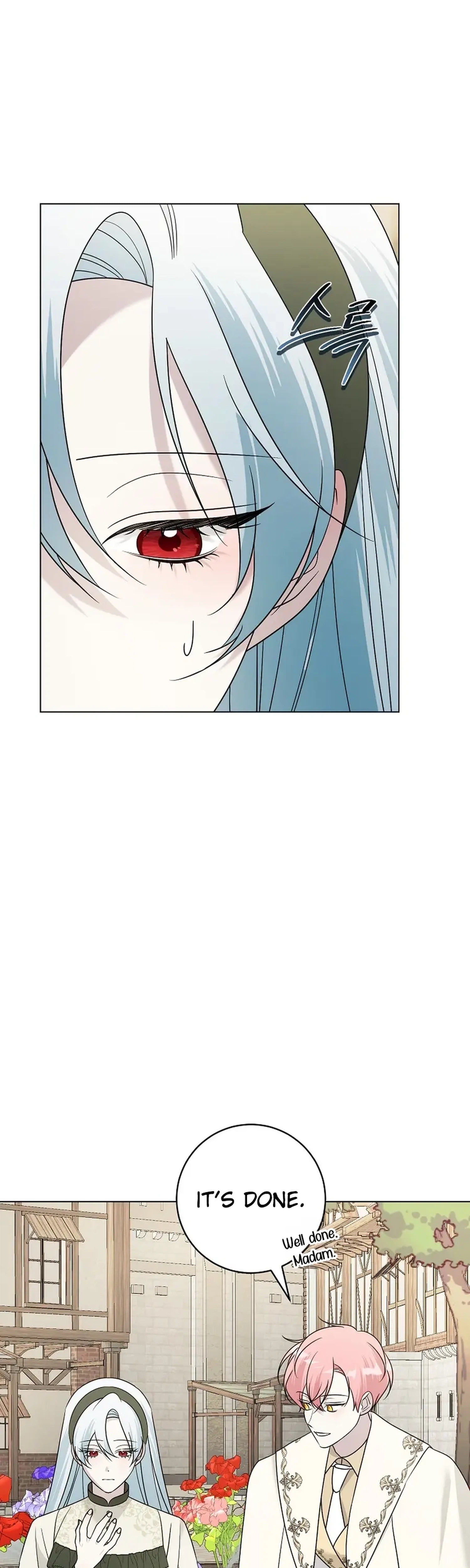 I Accidentally Tamed the Duke Chapter 101 Page 2