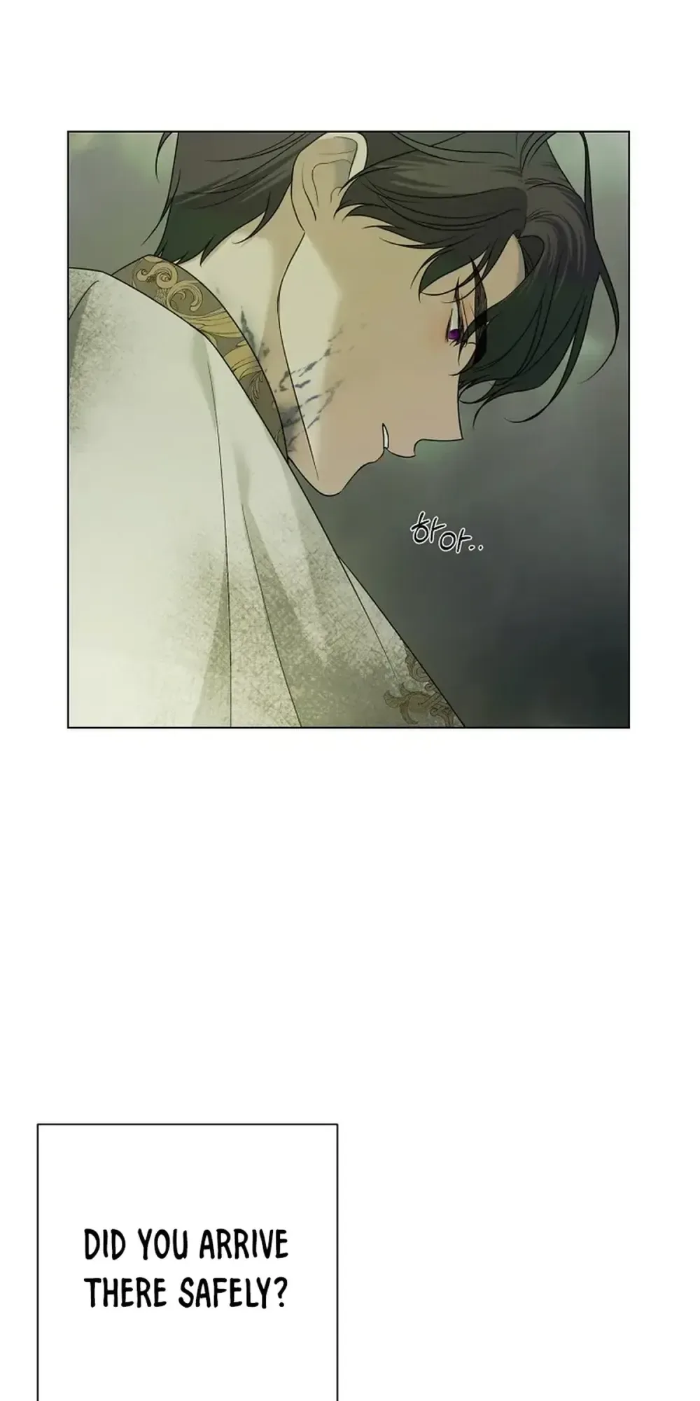 I Accidentally Tamed the Duke Chapter 99 Page 2