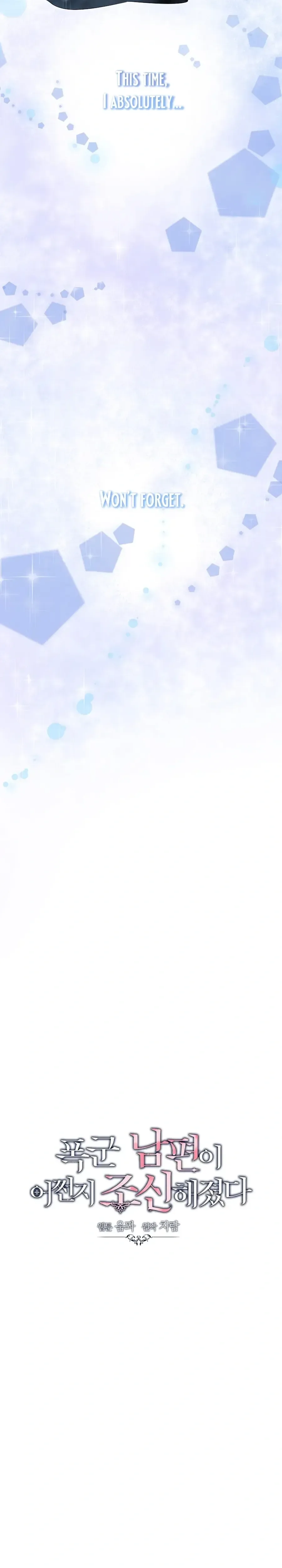 I Accidentally Tamed the Duke Chapter 99 Page 5