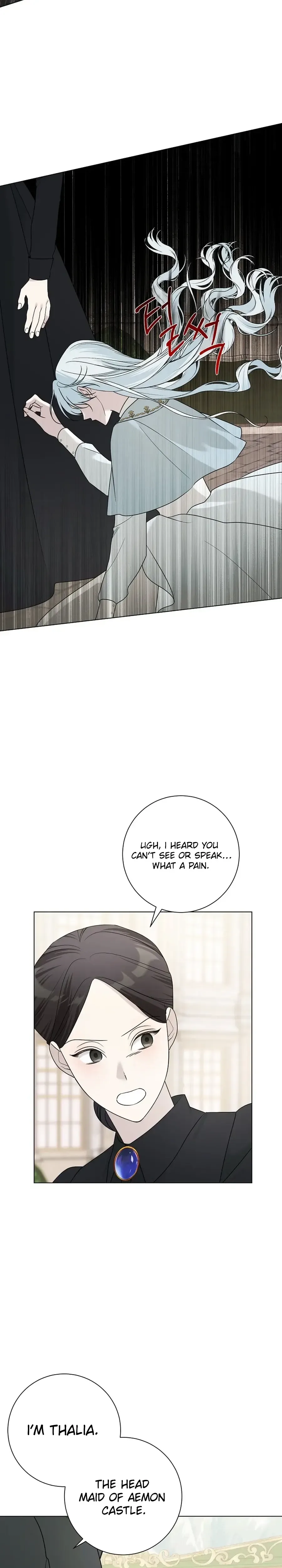 I Accidentally Tamed the Duke Chapter 99 Page 18