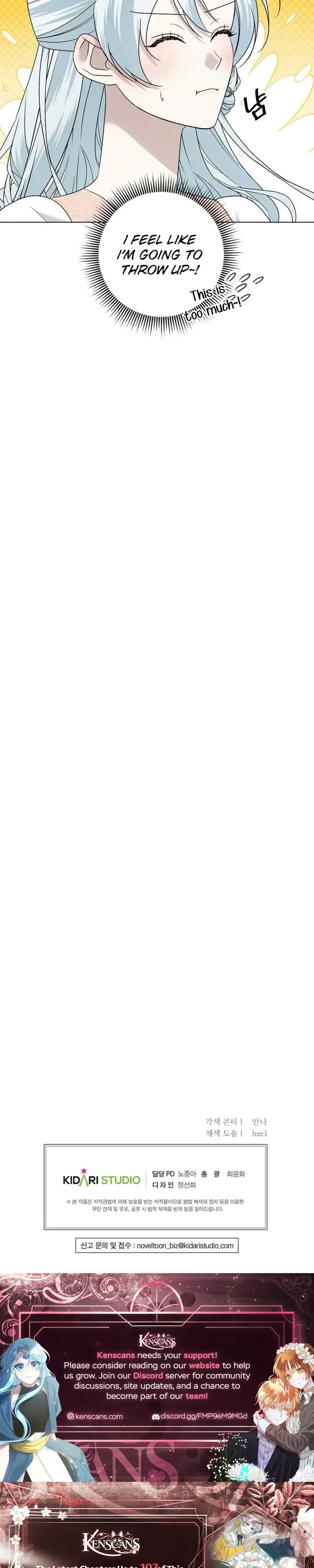 I Accidentally Tamed the Duke Chapter 99 Page 35