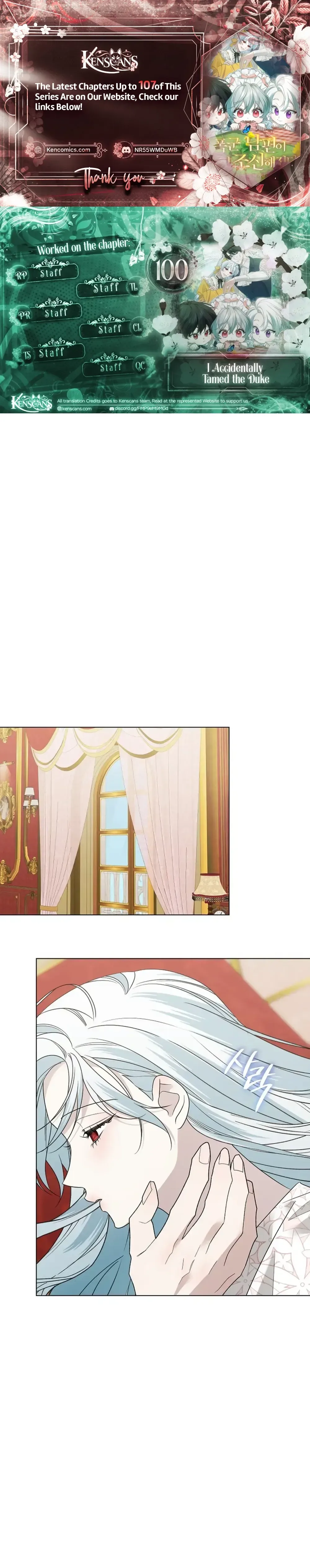 I Accidentally Tamed the Duke Chapter 100 Page 1