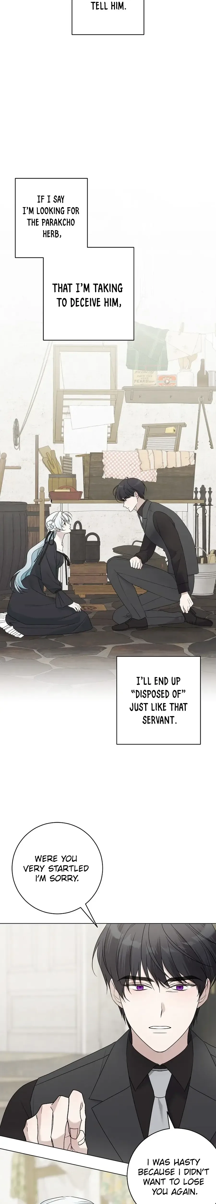 I Accidentally Tamed the Duke Chapter 100 Page 23