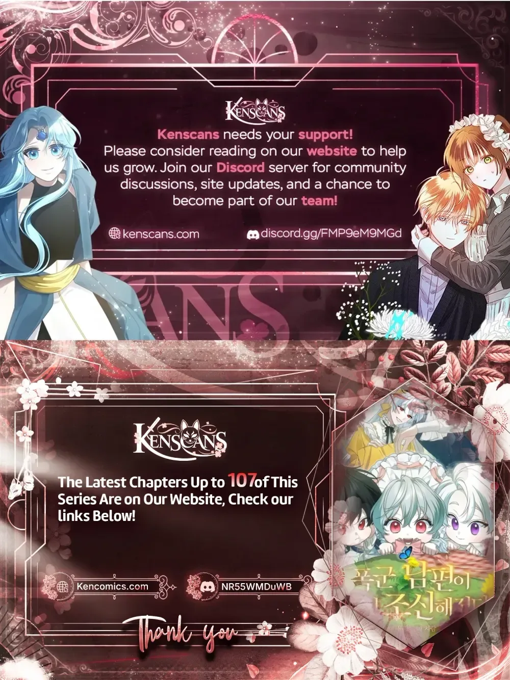 I Accidentally Tamed the Duke Chapter 100 Page 41