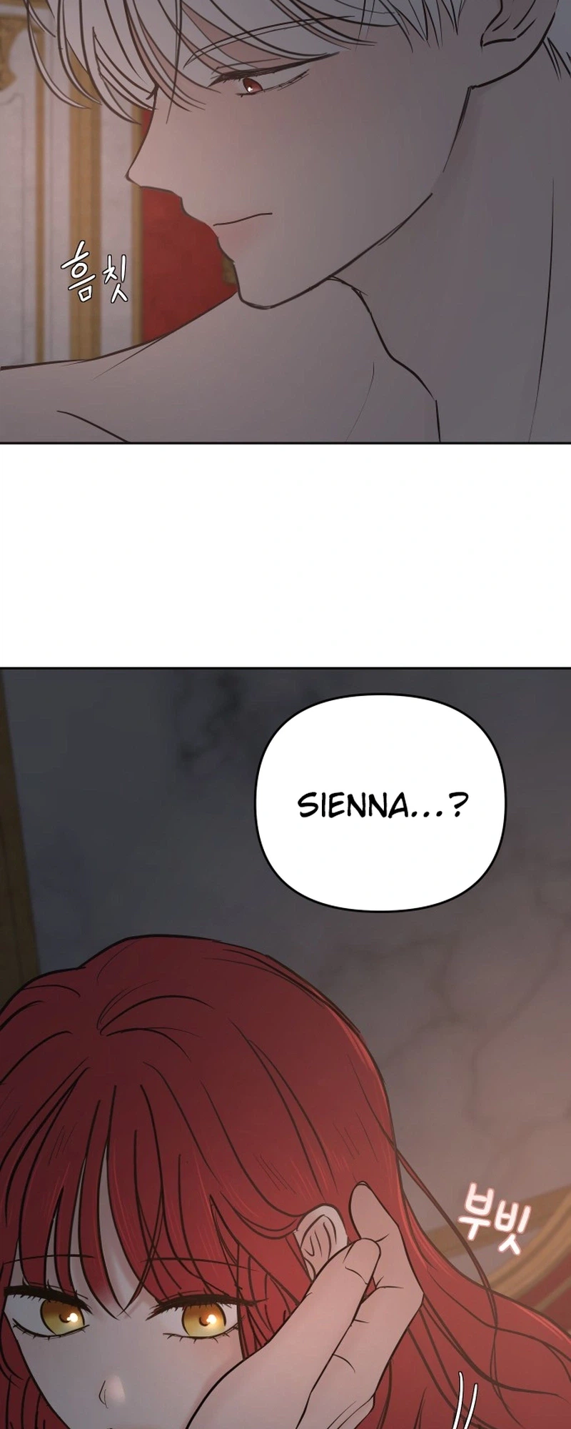 I Adopted the Male Lead from the Shelter Chapter 116 Page 26