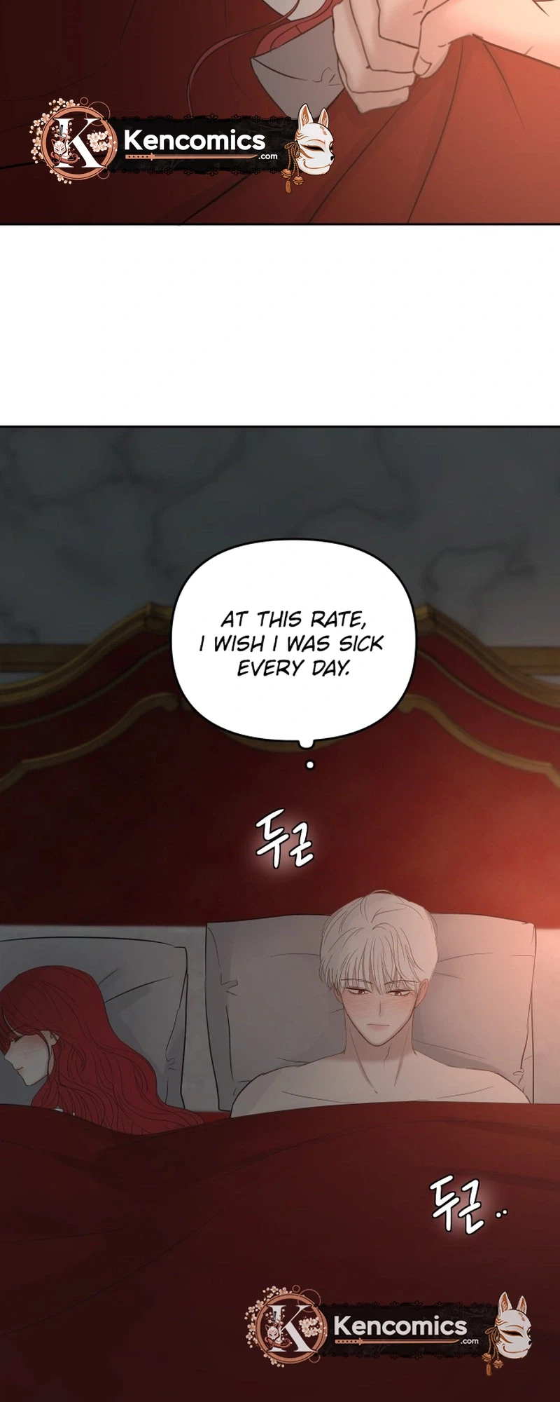 I Adopted the Male Lead from the Shelter Chapter 117 Page 12
