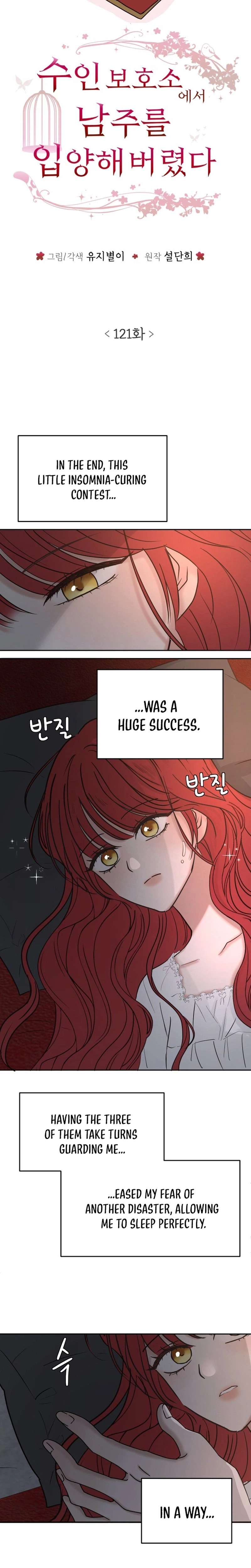 I Adopted the Male Lead from the Shelter Chapter 121 Page 11