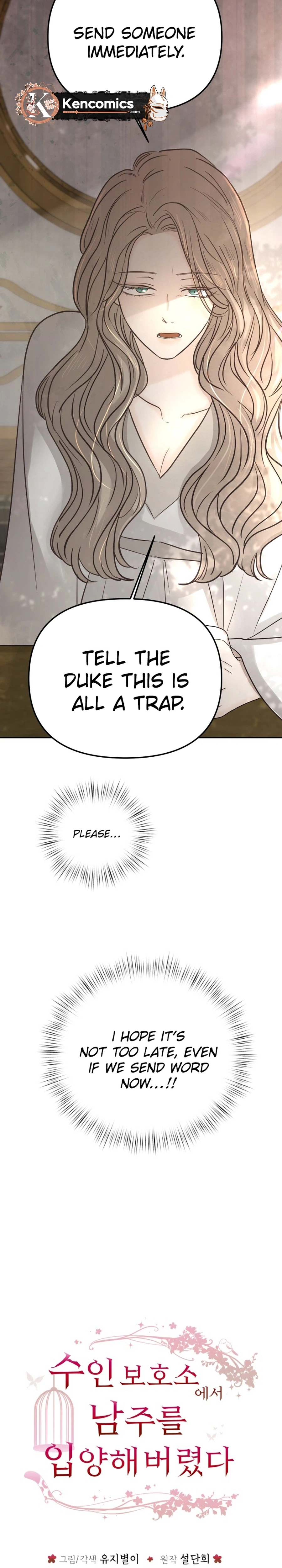 I Adopted the Male Lead from the Shelter Chapter 110 Page 16