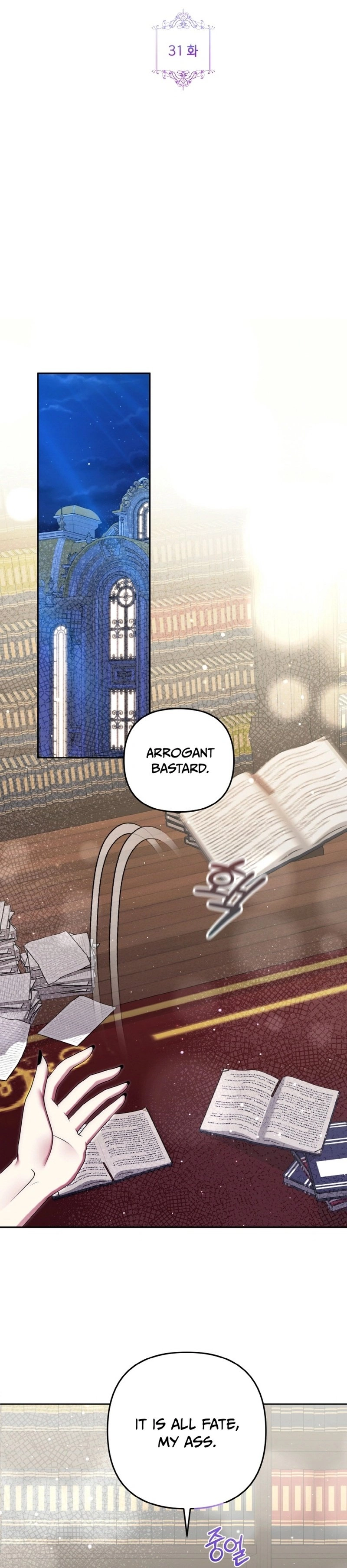 I Am the Last Villainess He Has to Kill Chapter 31 Page 8