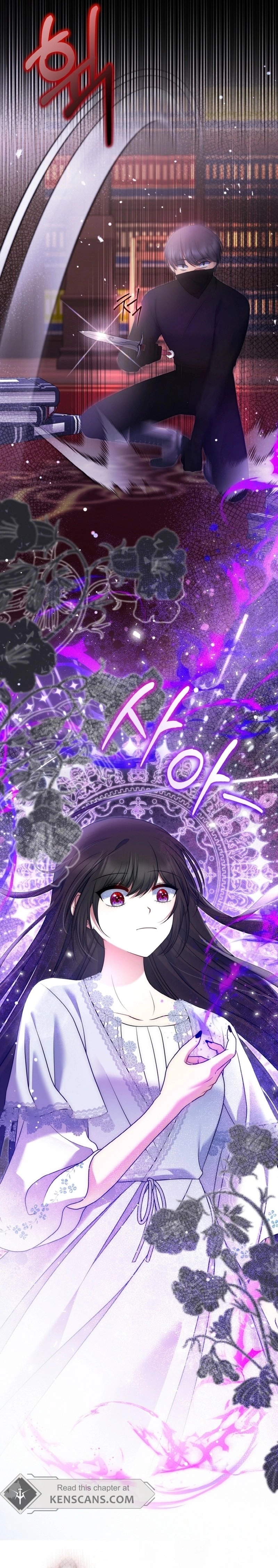 I Am the Last Villainess He Has to Kill Chapter 31 Page 12