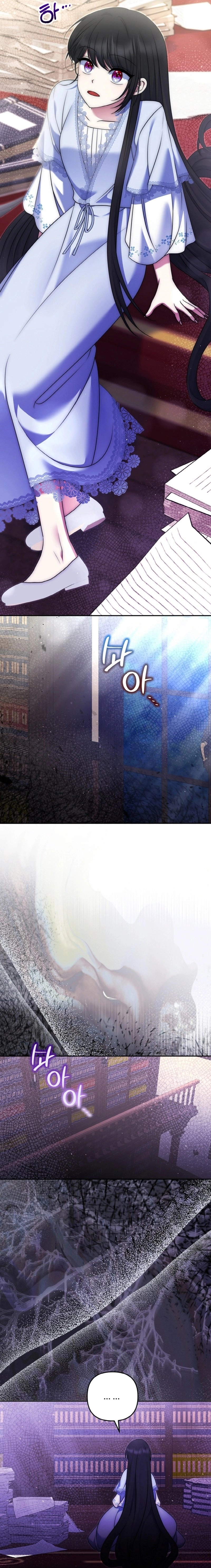 I Am the Last Villainess He Has to Kill Chapter 31 Page 10