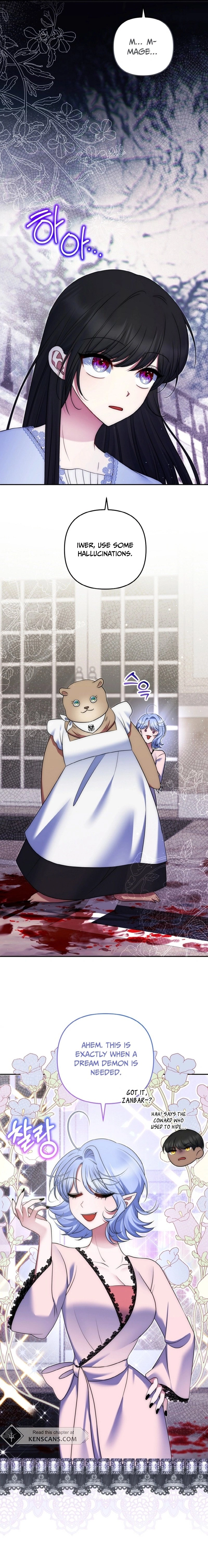 I Am the Last Villainess He Has to Kill Chapter 31 Page 17