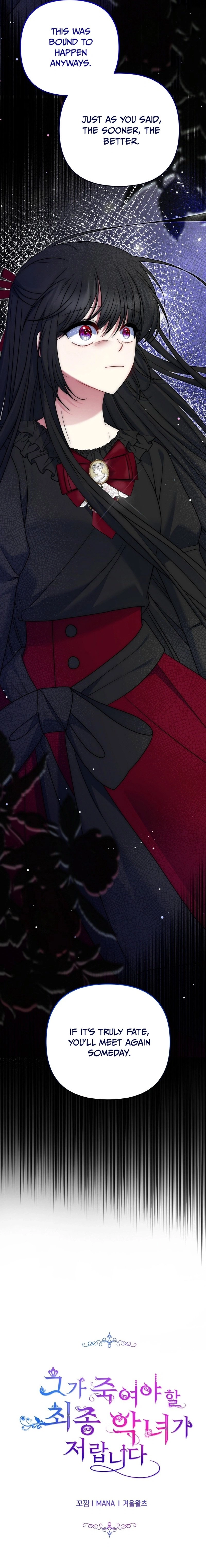 I Am the Last Villainess He Has to Kill Chapter 31 Page 7
