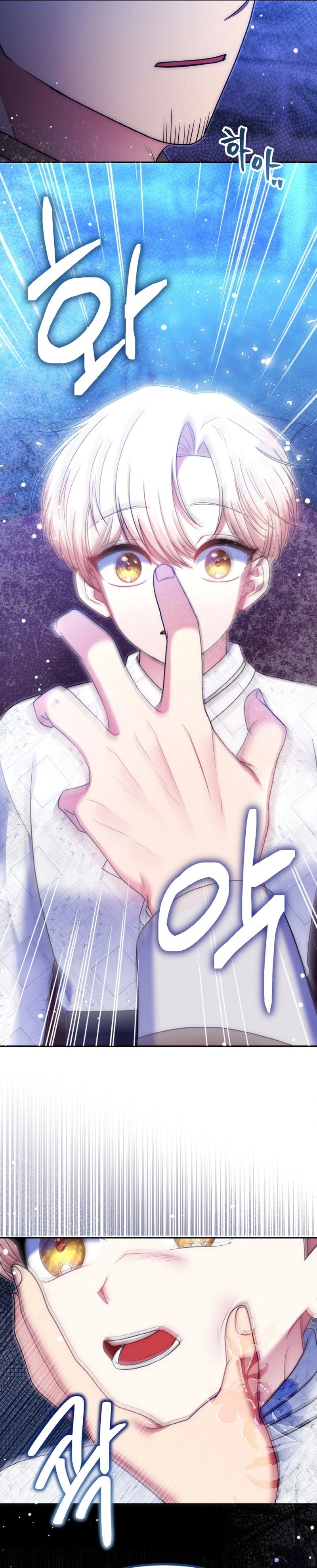 I Am the Last Villainess He Has to Kill Chapter 32 Page 15