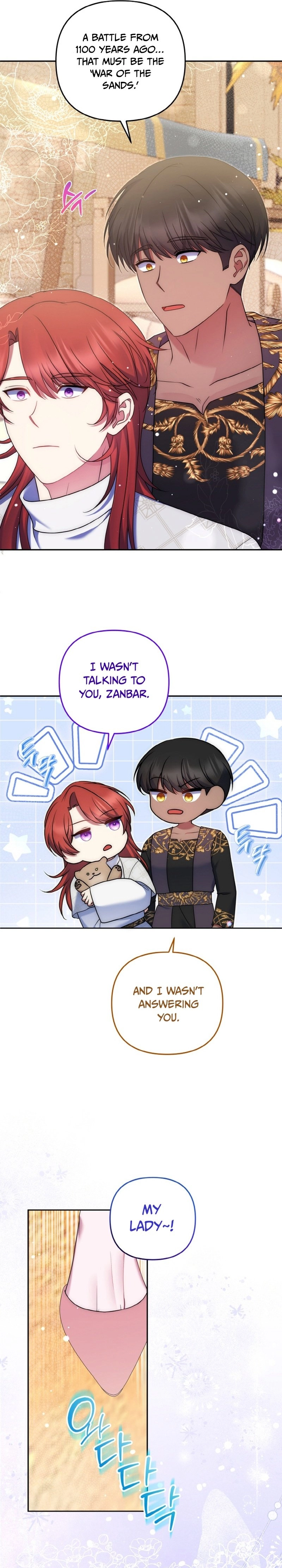 I Am the Last Villainess He Has to Kill Chapter 32 Page 19