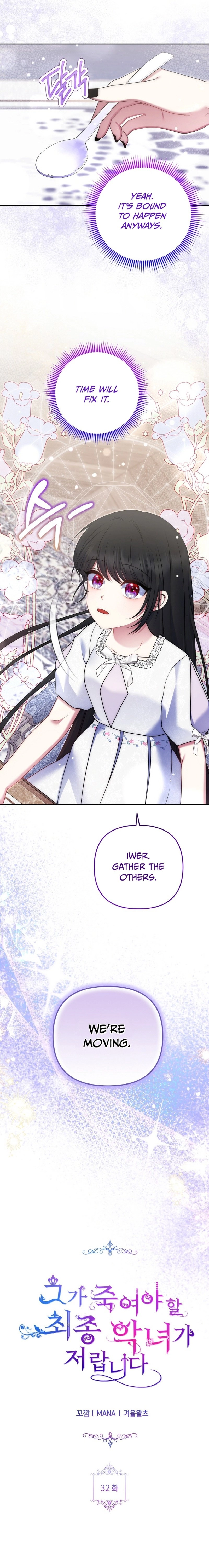 I Am the Last Villainess He Has to Kill Chapter 32 Page 5