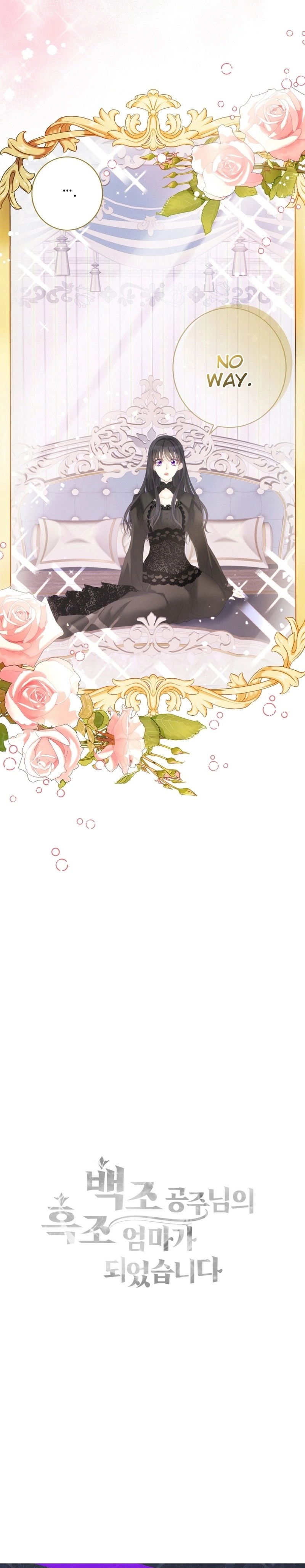 I Became the Black Swan Mother of the White Swan Princess Chapter 1 Page 20