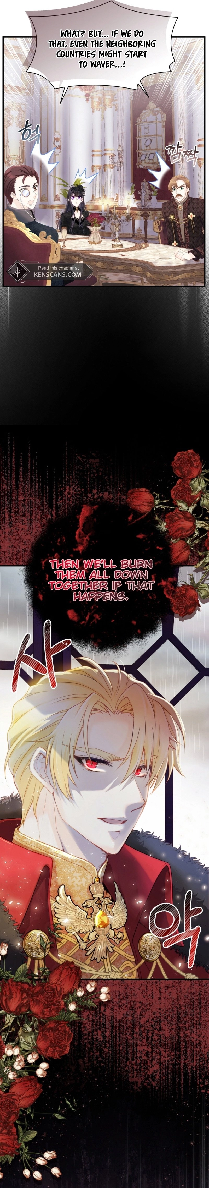 I Became the Black Swan Mother of the White Swan Princess Chapter 1 Page 4