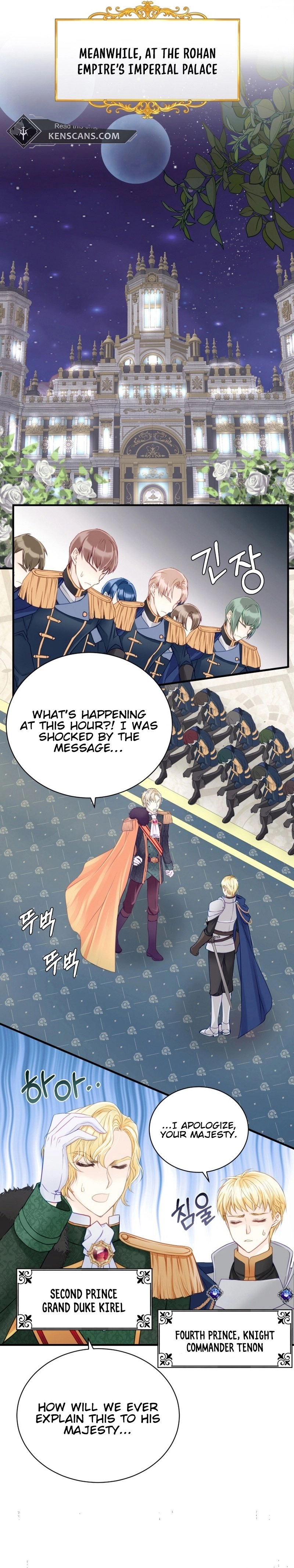I Became the Black Swan Mother of the White Swan Princess Chapter 4 Page 17