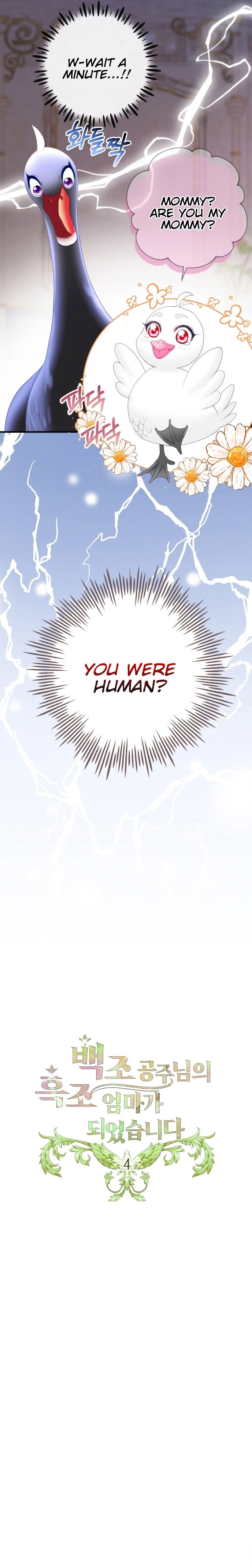 I Became the Black Swan Mother of the White Swan Princess Chapter 4 Page 16