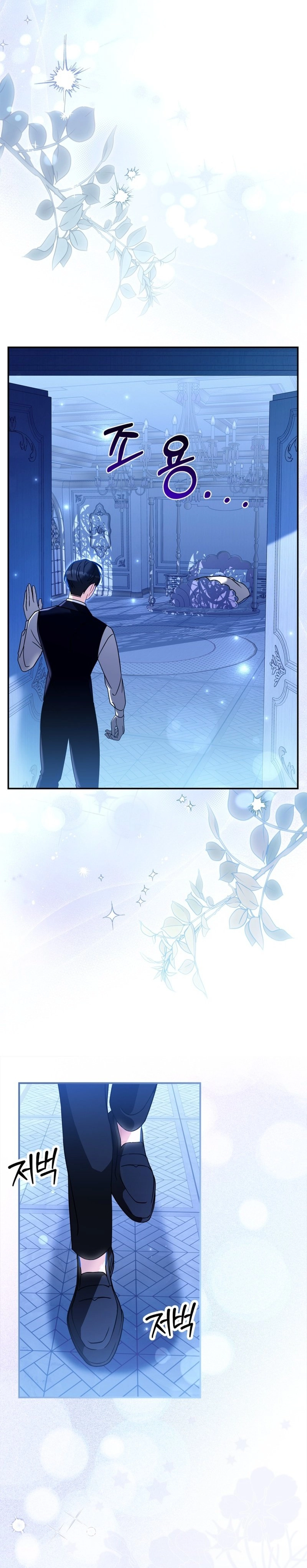 I Became the Daughter of the Ghost Duke Chapter 5 Page 8