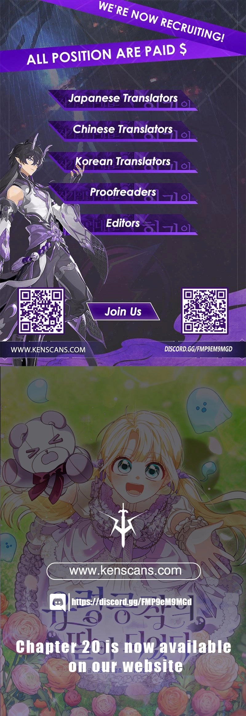 I Became the Daughter of the Ghost Duke Chapter 14 Page 24