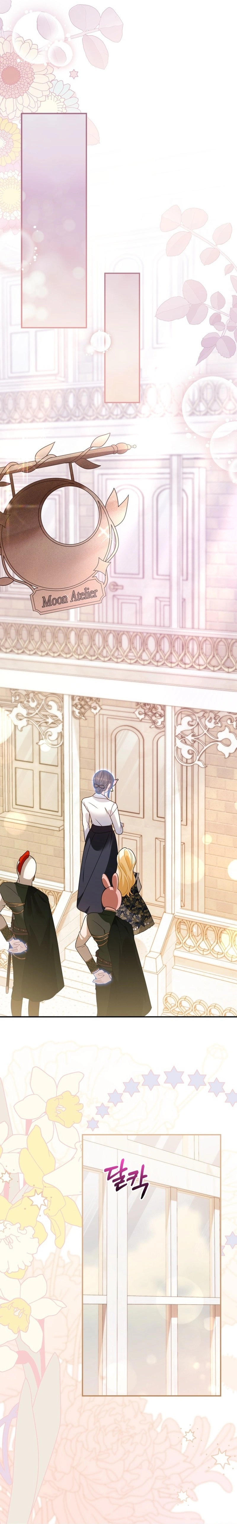 I Became the Daughter of the Ghost Duke Chapter 14 Page 11