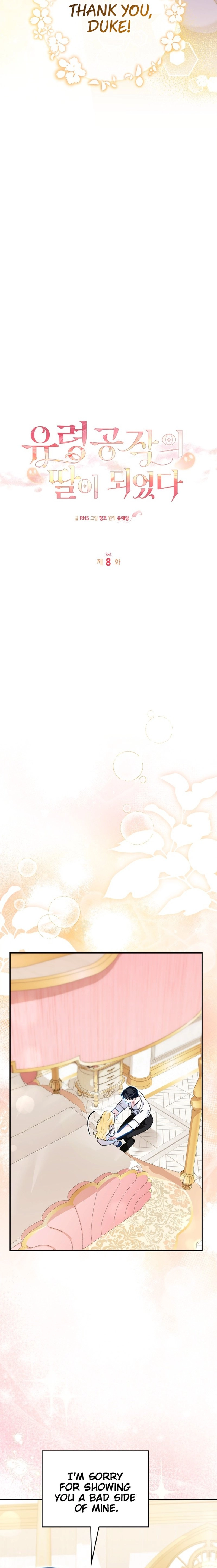 I Became the Daughter of the Ghost Duke Chapter 8 Page 8