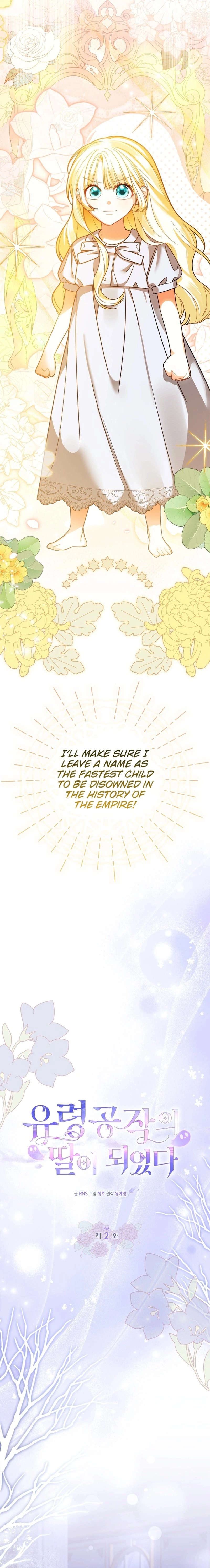 I Became the Daughter of the Ghost Duke Chapter 2 Page 29