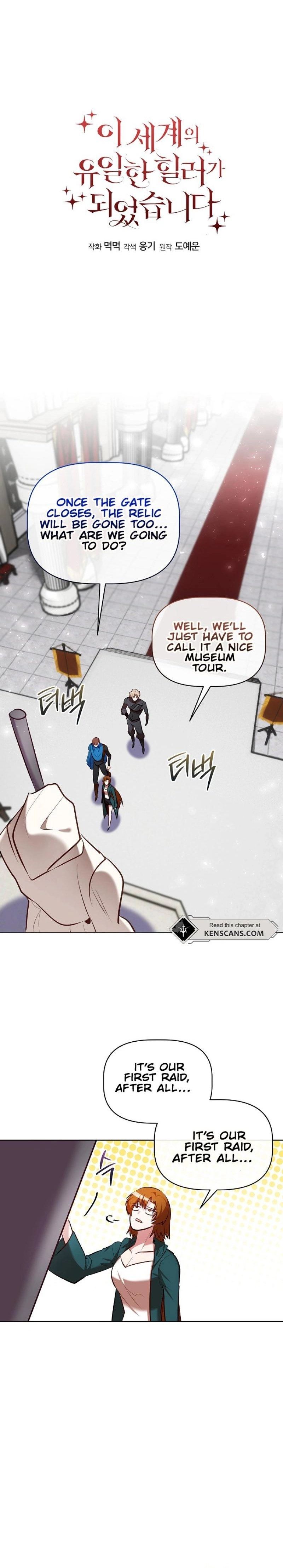 I Became the Only Healer in This World Chapter 22 Page 2